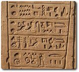 Hieroglyphs, photo by Ad Meskens, available through Creative Commons